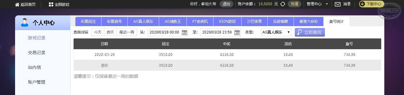 360截图16400221347163.jpg