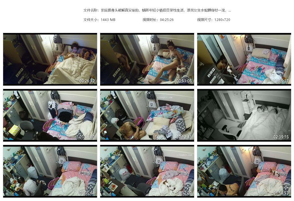家庭摄像头破解真实偸拍，蜗居年轻小情侣日[20240528-195219].jpg
