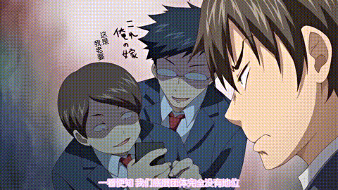 サキュバスアプリ_学園催_第1話溝口ぜらちん_中文字幕 _1_p20.gif