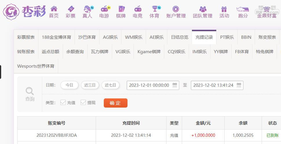 QQ截图20231202134801.jpg