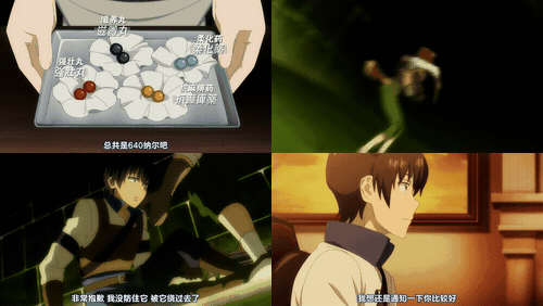 异世界迷宫里的后宫生活_6_preview_2.gif
