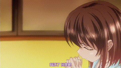 真燐月_下巻_真誓い編_[中文字幕]_p20.gif