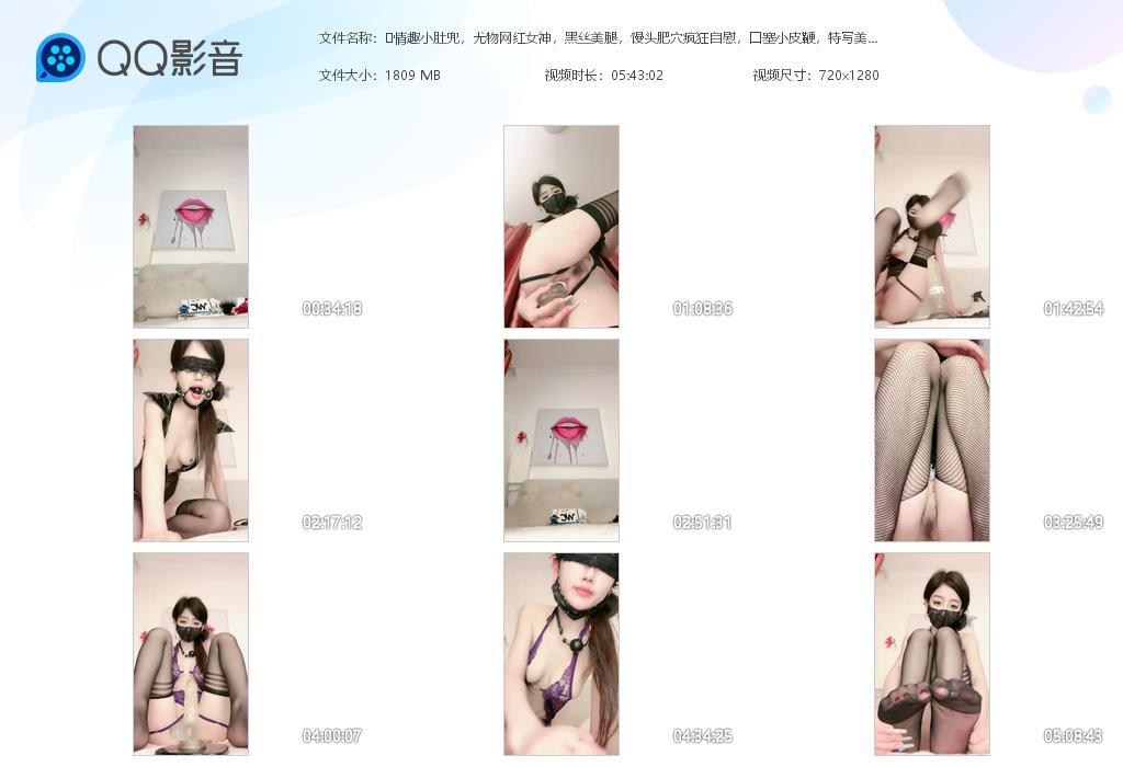 ❤情趣小肚兜，尤物网红女神，黑丝美腿，馒[20240621-200803].jpg