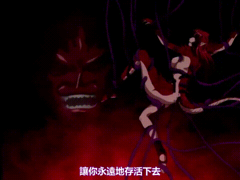 東京鎮魂歌レクイエム_最終幕_淫性の宿命_中文字幕 _动漫__p20.gif