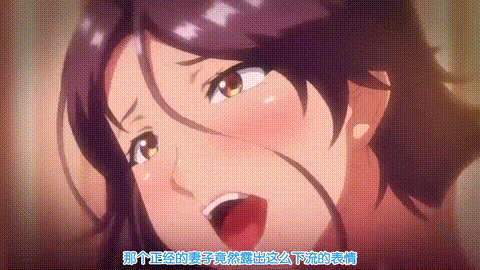 OVA妻が綺麗になったワケ_1_中文字幕妻子變美的理由_p5.gif