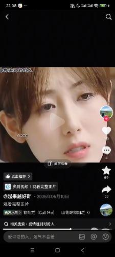 Screenshot_2026-03-16-22-08-21-633_com.ss.android.ugc.aweme.jpg