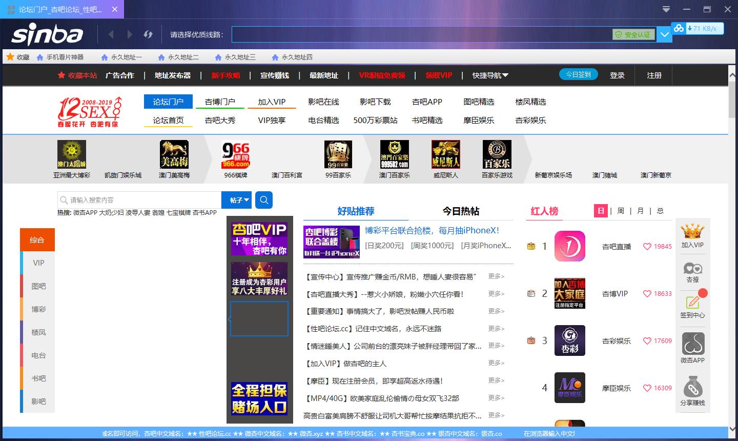 浏览器很方便