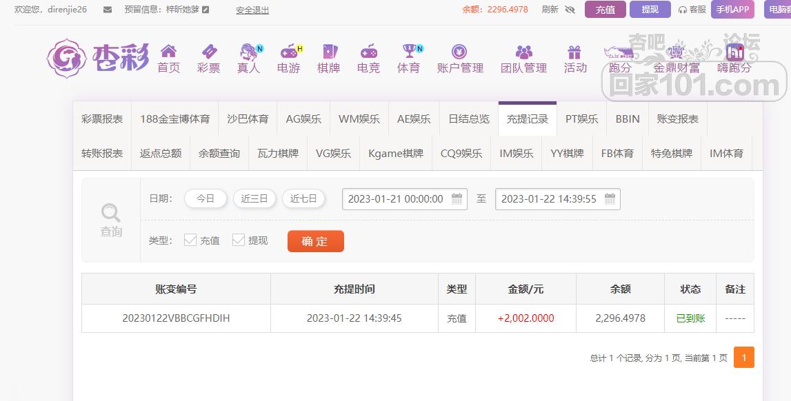 UC截图20230122144014.png