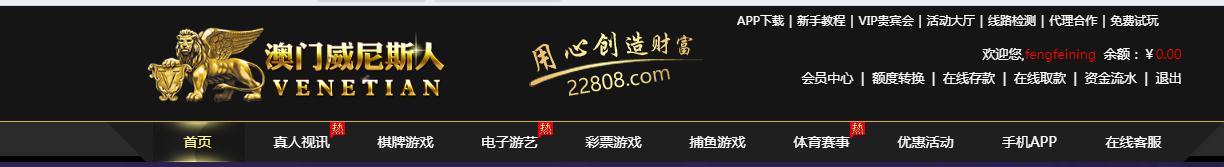 澳门威尼斯人V92288.jpg