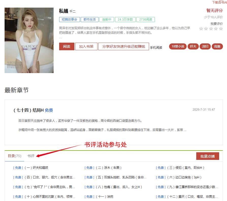 私娼1.jpg