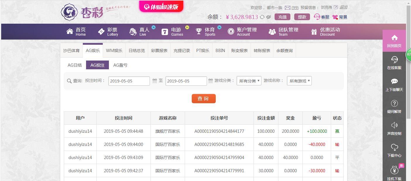 QQ截图20190505102344.jpg