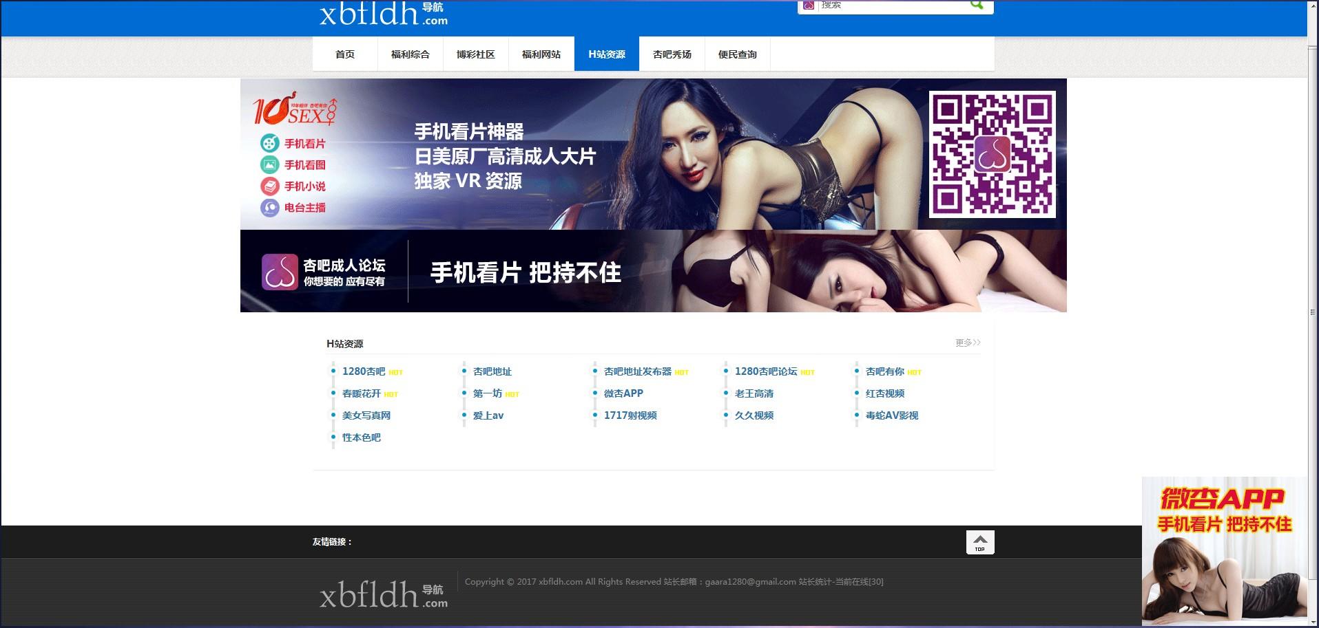 阿里旺旺图片20170513160334.jpg