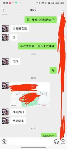 mmexport1629257700987.jpg