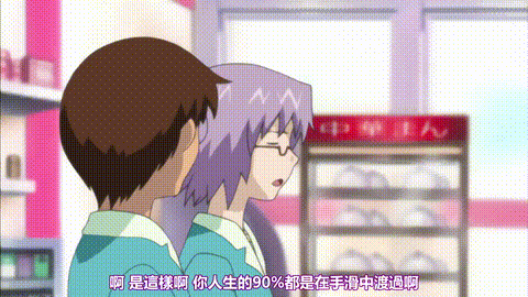 人工少女_前編_変身セックスアンドロイド_中文字幕 _动漫__p5.gif