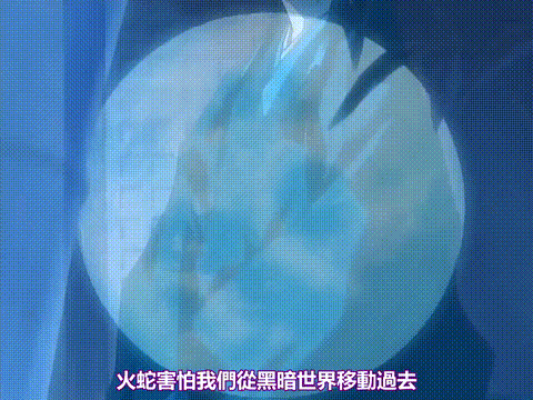 夜が来る__第4夜_幽の月_[中文字幕]_p60.gif