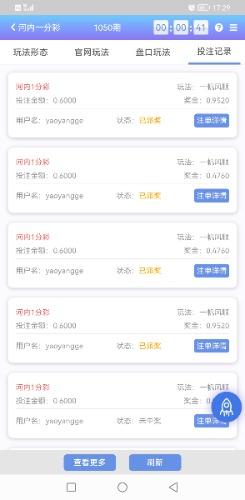 Screenshot_20220518_172914_com.shellapp.xingyao.jpg