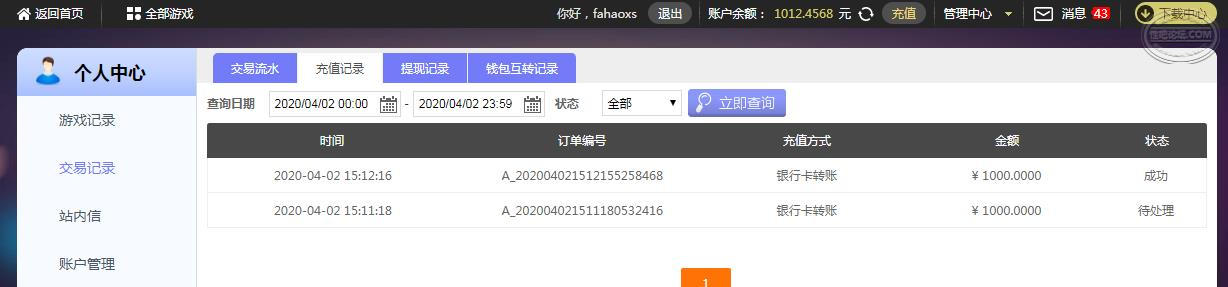 360截图20200402152901886.jpg