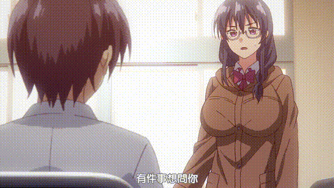 エロゲで全ては解决できる__THE_ANIMATION_中文字幕_p60.gif