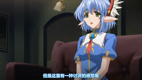 淫術の館_THE_ANIMATION_[中文字幕]_p20.gif