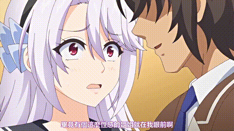 家属母と姉妹の嬌声_疼き逸る媚肉乙葉揺られ搾られ姉痴_中文字幕_动漫__p60.gif.gif