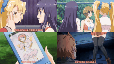 虜姫白濁まみれの令嬢_上巻_中文字幕 _动漫__preview_2.gif