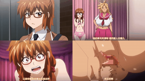 ENERGY杏佳_2_preview_1.gif