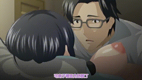 初めてのヒトヅマ_第1话_俺が见たことのない彼女_中文字幕_第一次的人妻_动漫__p20.gi.gif