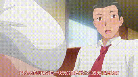 セクフレ幼馴染処女と童貞は恥ずかしいってみんなが言うから_THE_ANIMATION_中文字幕 .gif