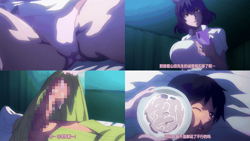 榨精病房_THE_ANIMATION_第_2_卷_～黑川版～_中文字幕_这间医院……不存在服务精神_本.gif