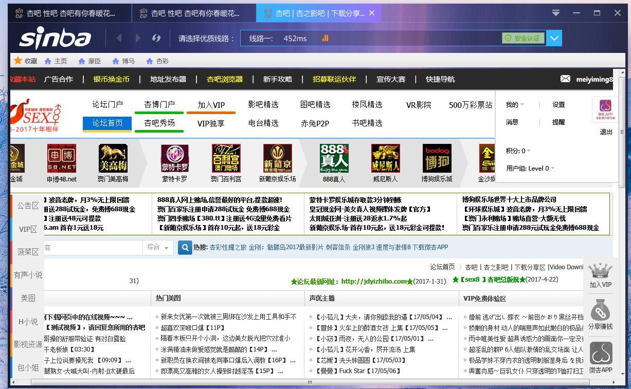 360截图20170512073529709.jpg