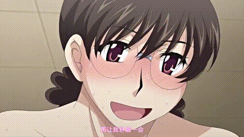 人妻、蜜と肉_第四巻「月野定規」_中文字幕 _动漫__p80.gif