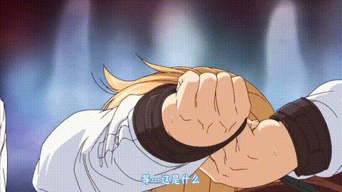 ハーレムカルト_1_side_HAREM宇場義行_中文字幕_p5.gif