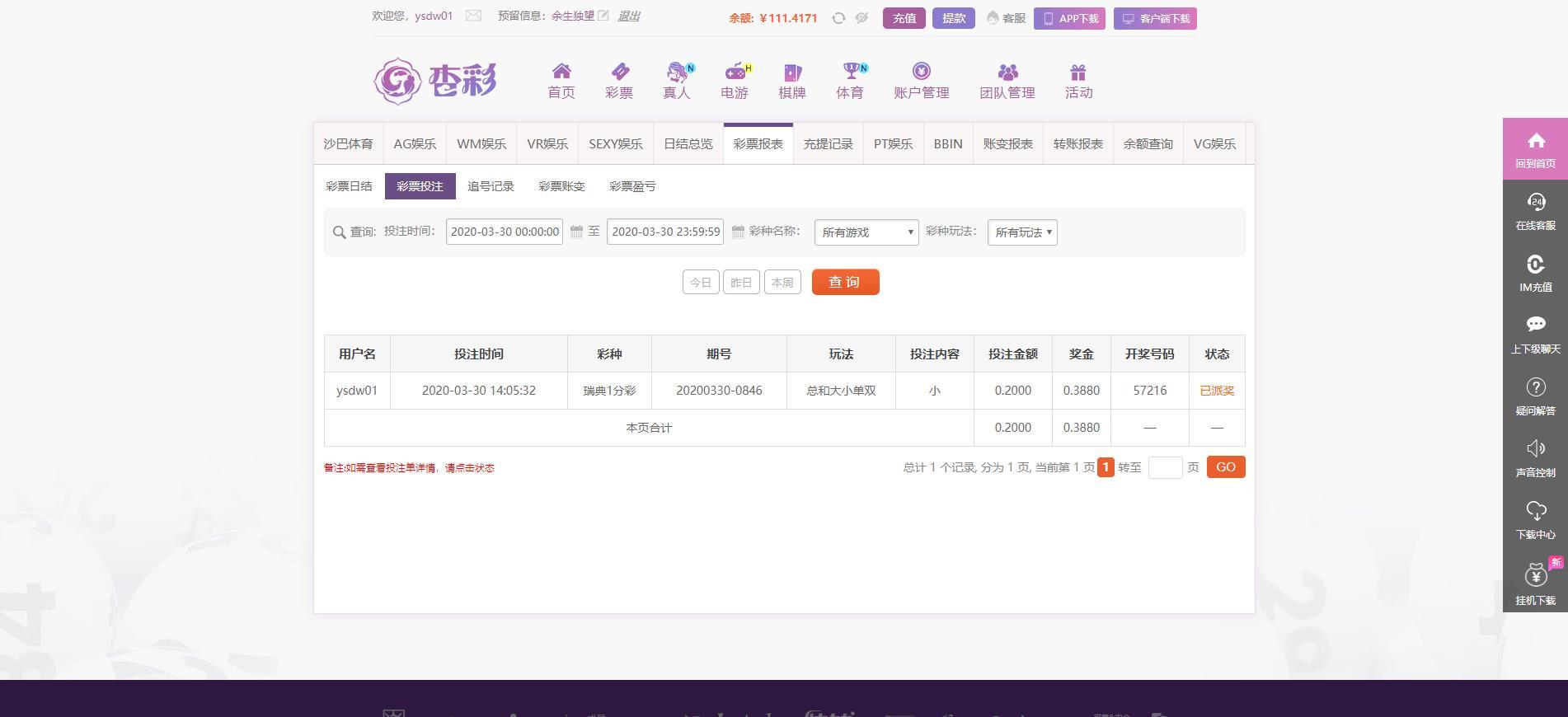 360截图-1580551156.jpg