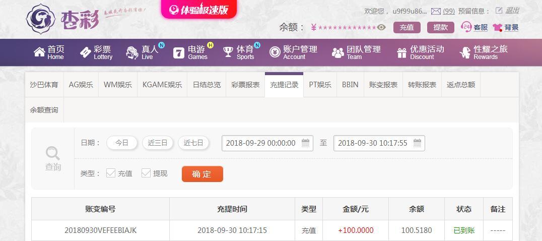 QQ截图20180930101456.jpg