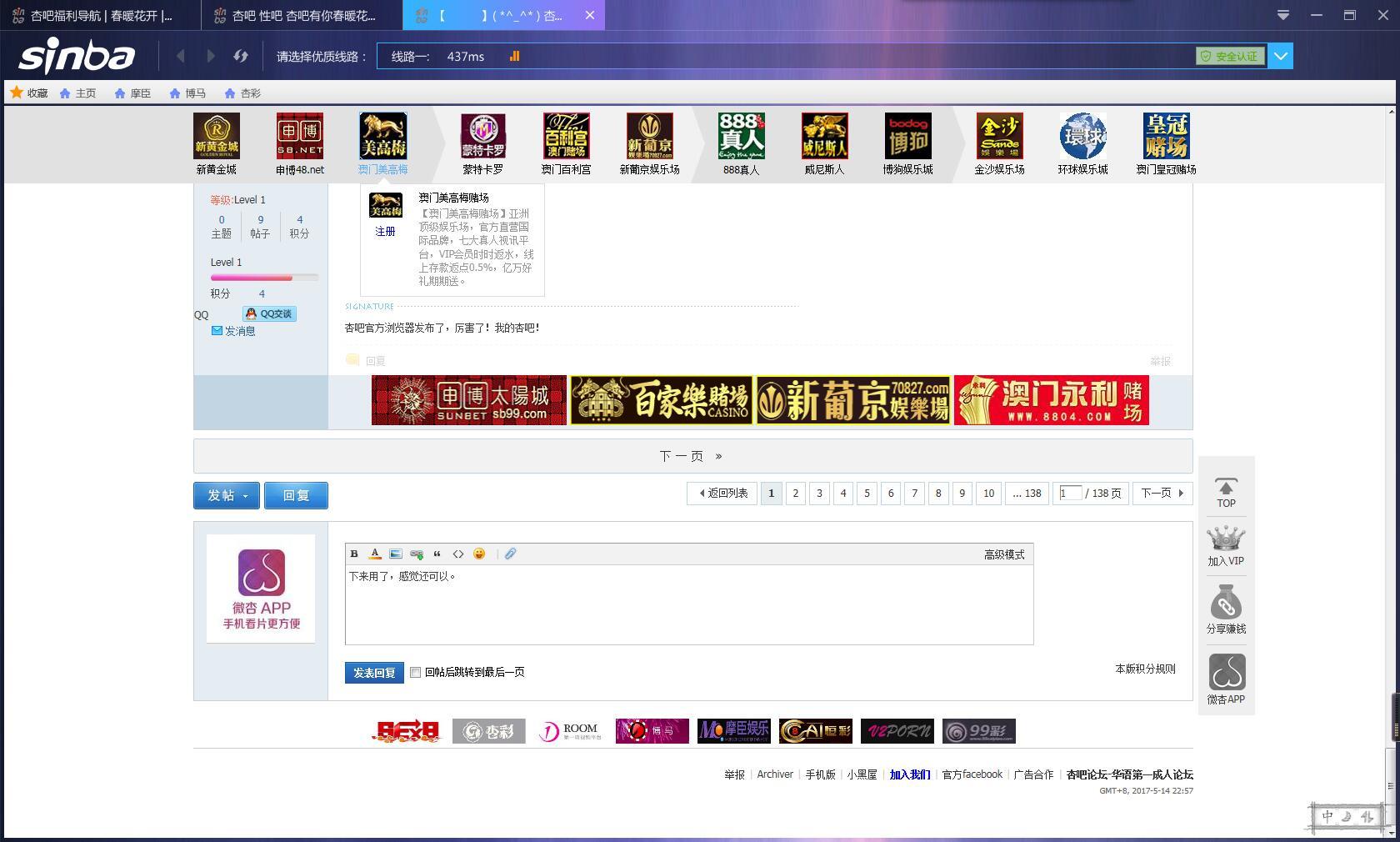 使用截图