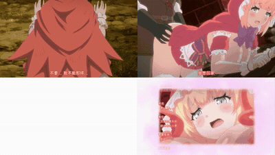 おとぎばなしの鬼ごっこ_第一話_赤ずきんとケダモノたち_中文字幕_2_preview_3.gif.gif