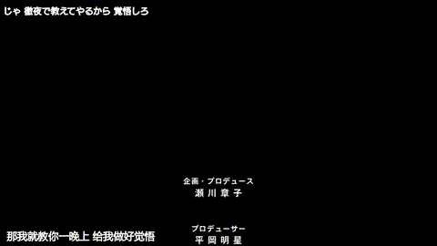 XL上司【第01話】_[中文字幕]_p80.gif