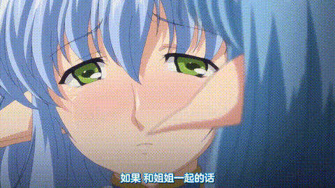 淫術の館_THE_ANIMATION_[中文字幕]_p40.gif