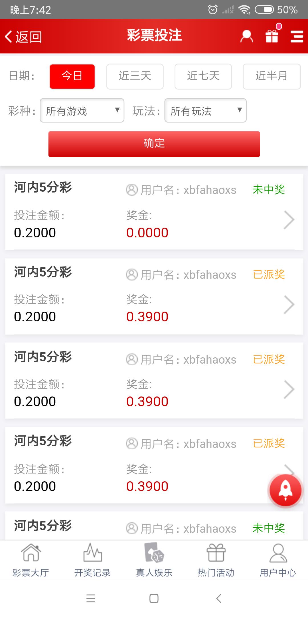 Screenshot_2019-07-03-19-42-03-692_io.dcloud.H5A8FC206.png