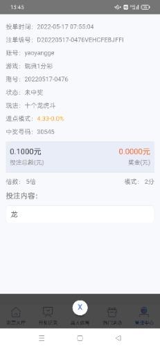 Screenshot_2022-05-17-13-45-43-21_ad7664e0cd0ab852a467efc7a9f69fd0.jpg