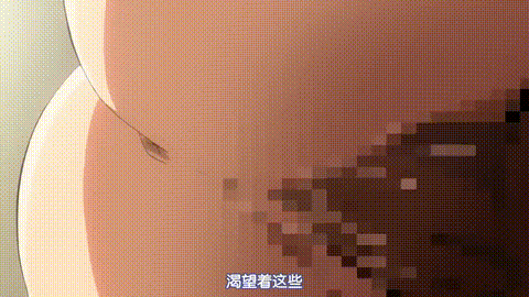 ネトラレ_田辺優香の独白_中文字幕 _动漫__p60.gif
