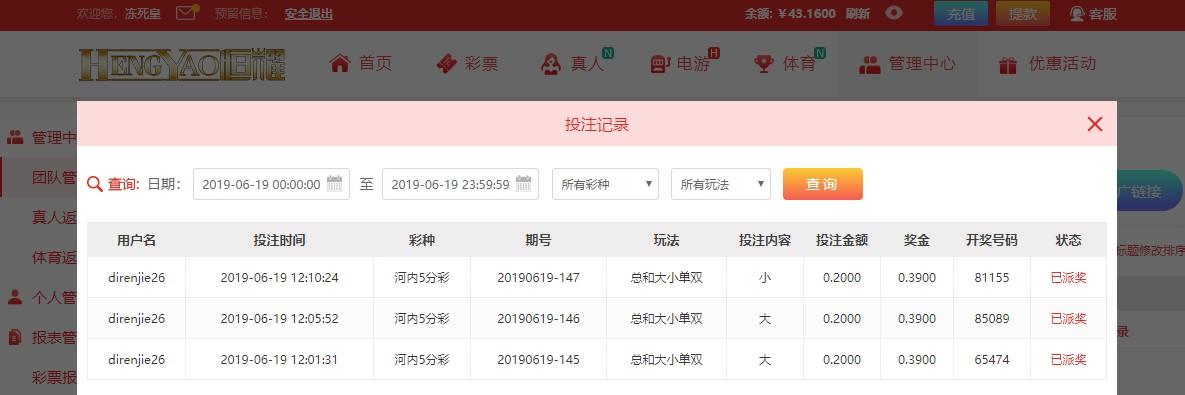 UC截图20190619121526.jpg