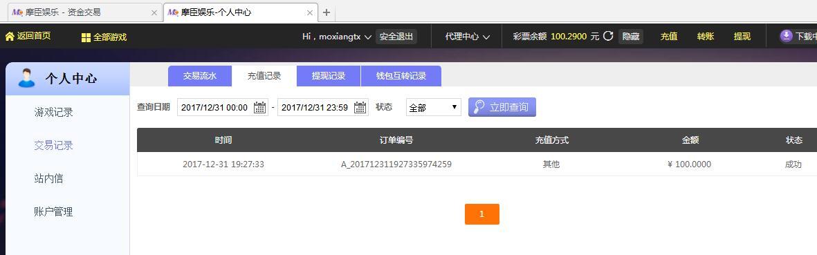 摩.jpg