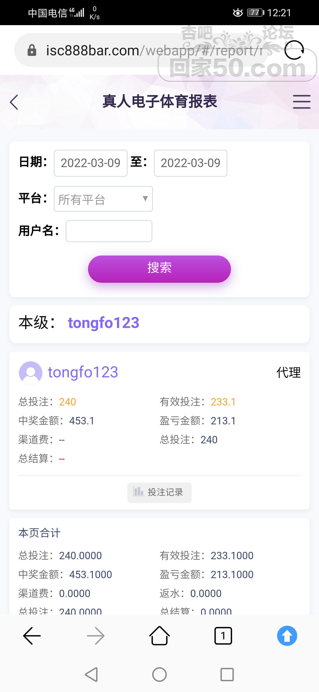 Screenshot_20220310_122147_com.android.browser.jpg