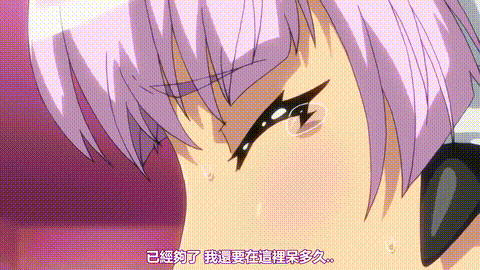悪の女幹部_第一話_掌握の力_覚醒_中文字幕 _动漫__p5.gif