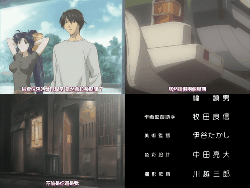 ナチュラル2_Natural2_DUO_第4話「日奈美」_中文字幕 _preview_3.gif