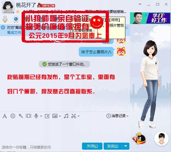 QQ截图20150903152006副本.jpg