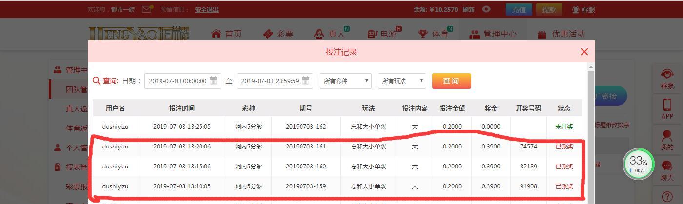 QQ截图20190703132839.jpg