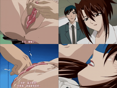 堕落_女教師破壊_中巻_中文字幕 _动漫__preview_1.gif