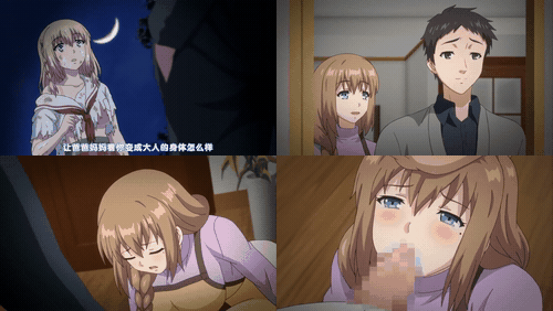 我侵犯姪女的理由_4_preview_2.gif